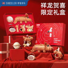 Ivey Shile Baby Gift Box Newborn the Year of the Loong Gift Newborn Toy Gift Full Moon Meeting Gift Set