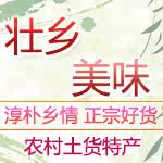 壮乡美味