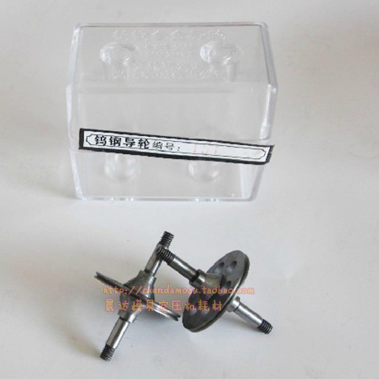 Wire cutting accessories Light plate All-tungsten steel guide wheels 151126333