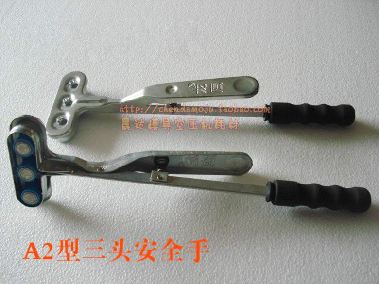 Dragon Hawk Punch Safety Handle Three-head Safety Handle A2 Light Suction: 4 5-6 5kg