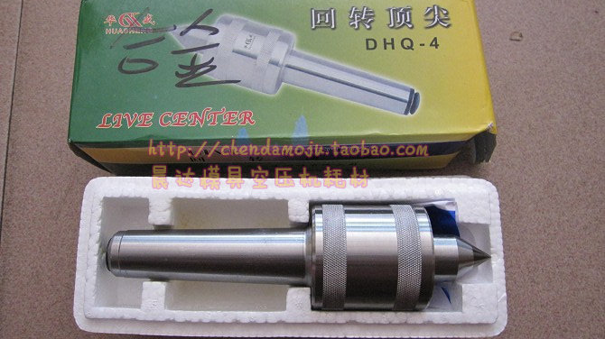 Husein Swivel Thimble Alloy Gyration Thimble Alloy Active Thimble Tungsten Steel Thimble MT2 3 4 5