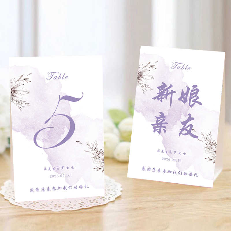 婚礼桌号码牌- Top 50件婚礼桌号码牌- 2026年7月更新- 淘宝Taobao｜天