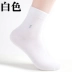Nile sợi tre nam vớ mùa thu và mùa đông ống kinh doanh cotton nam vớ thoáng khí vớ đen khử mùi tất cổ ngắn Vớ sợi tre