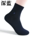 Nile sợi tre nam vớ mùa thu và mùa đông ống kinh doanh cotton nam vớ thoáng khí vớ đen khử mùi tất cổ ngắn Vớ sợi tre