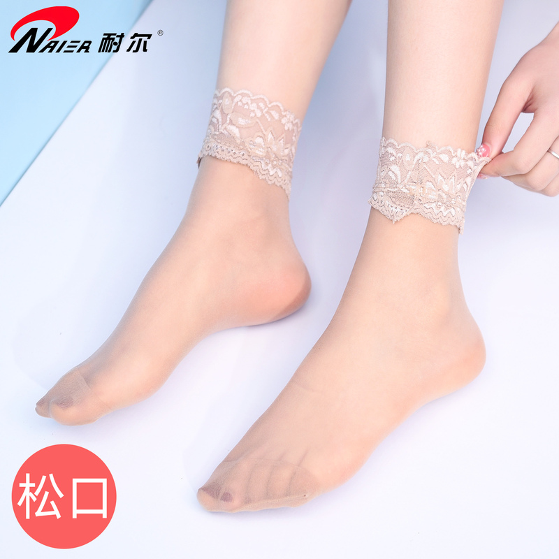 6 Pairs of Nair Lace Stockings, Skin-Colored Women's Short Socks, Black Core-Spun Silk, Ultra-Thin Summer Socks, Lace Loose-Top Transparent 6 Pairs of Nair Lace Stockings, Skin-Colored Women's Short Socks, Black Core-Spun Silk, Ultra-Thin Summer Socks, Lace Loose-Top Transparent