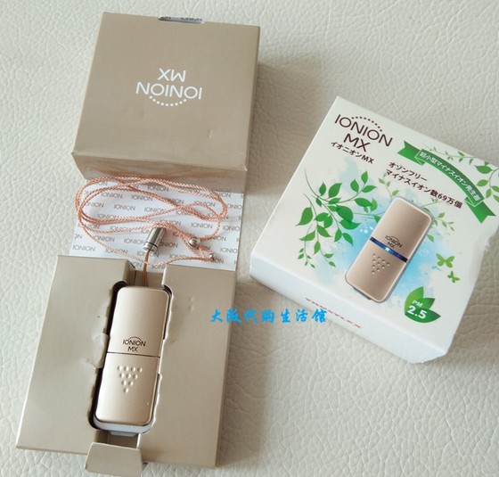 Japan IONIONMX portable air purifier negative ion anti-virus anti-formaldehyde anti-smog spot