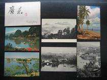 1960s Postcard 6 of Cantonese Peoples Edition Guangdong scenery
