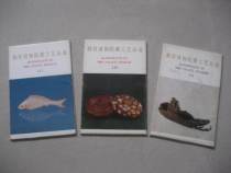 78 years of cultural relics Edition Palace Museum Handicraft selection 1 2 3 Postcards 30 All