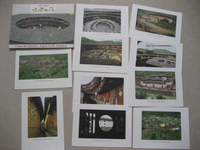 1990s China Book Import and Export Corporation Edition Fujian Tulou Postcard 10 All