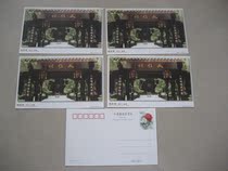 1999 Sichuan Post Edition Sichuan Chengdu Wuhou Ancestral Hall Postage postcards 5 pieces