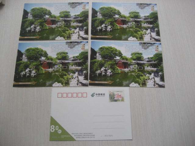 2013 Anhui Post Edition Jiangsu Suzhou Tongli scenic spot postage postcard 5 pieces