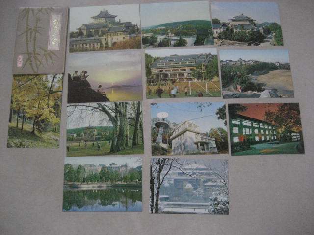 1980s Wuhan University Edition Wuhan University Paintsheet 12 All