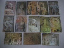 1980 Foreign edition of the Longmen Grottoes Postcards 12 All