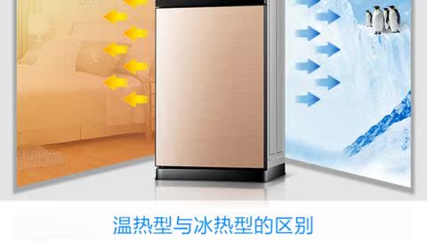 Meiling nước nóng lạnh thẳng đứng nhỏ và lạnh nhỏ văn phòng nhỏ tiết kiệm năng lượng nước đá ấm đôi - Nước quả máy lọc nước hãng nào tốt
