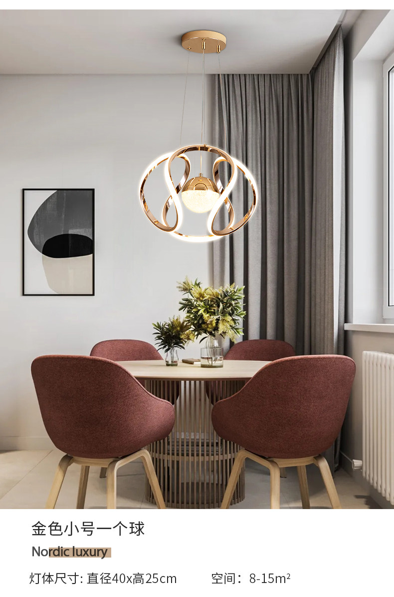 Ресторан люстра 北欧轻奢餐厅吊灯现代简约创意个性设计师艺术感饭厅餐桌卧室吊灯