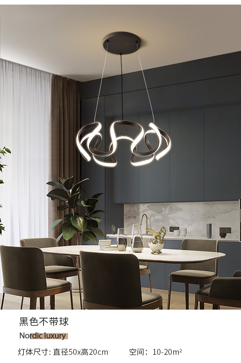 Ресторан люстра 北欧轻奢餐厅吊灯现代简约创意个性设计师艺术感饭厅餐桌卧室吊灯