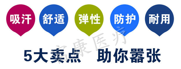 Protection sport - Ref 584271 Image 9