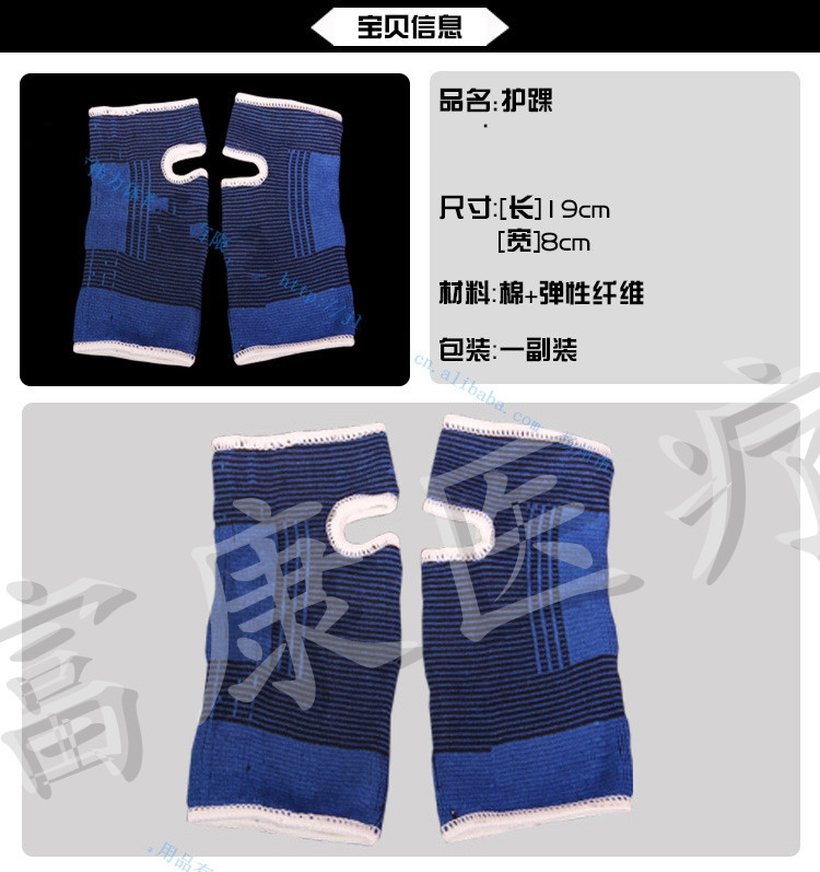 Protection sport - Ref 584271 Image 24