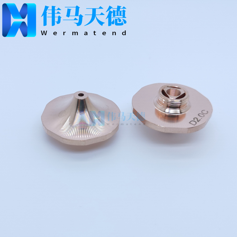 Han's fiber optic cutting machine lace new nozzle 99 00 5744 05 05520 00701 D4 0 double layer