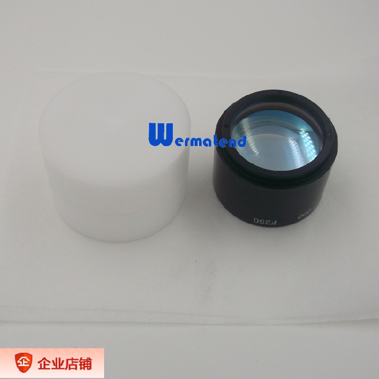Prezite fiber cutting head focusing mirror assembly Composite focusing mirror D30 focal length 125 high power focusing mirror