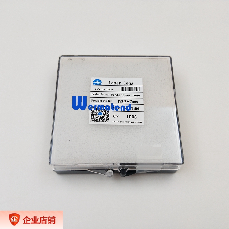 ten thousand Shunxing original clothing protection lenses 37 * 7mm NC60 cutting head protection mirror high power drawer protection lenses