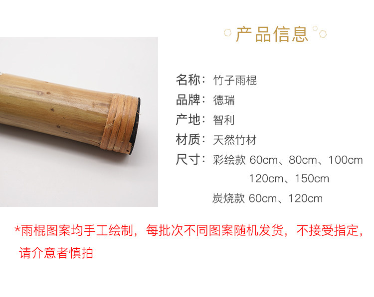 竹雨棍雨棒德瑞南美智利雨声棍拟声音疗乐器雨声筒-阿里巴巴
