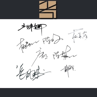 Simulated Handwriting Fonts for Others, Signature Designs, Signature Notes, Handwriting Samples, and Practice Materials for Copying