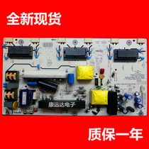 New RSAG7 820 1459 ROH VER F Hisense TLM32V66A power board