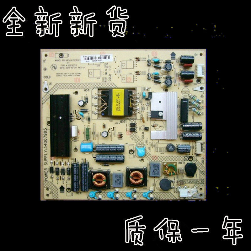 New Konka LED power board 34007905 KIP L070E02C1-01 35016853 32MS92C