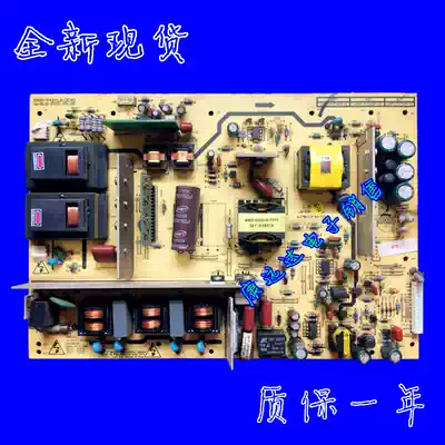 Skyworth 42M11HF 37M11HM power 5800-P42TLQ-0040 board