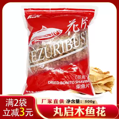 Maru Kai Sotian Wood fish flower firewood fillets Yamaji flower fillets Octopus meatballs firewood fillets 500g