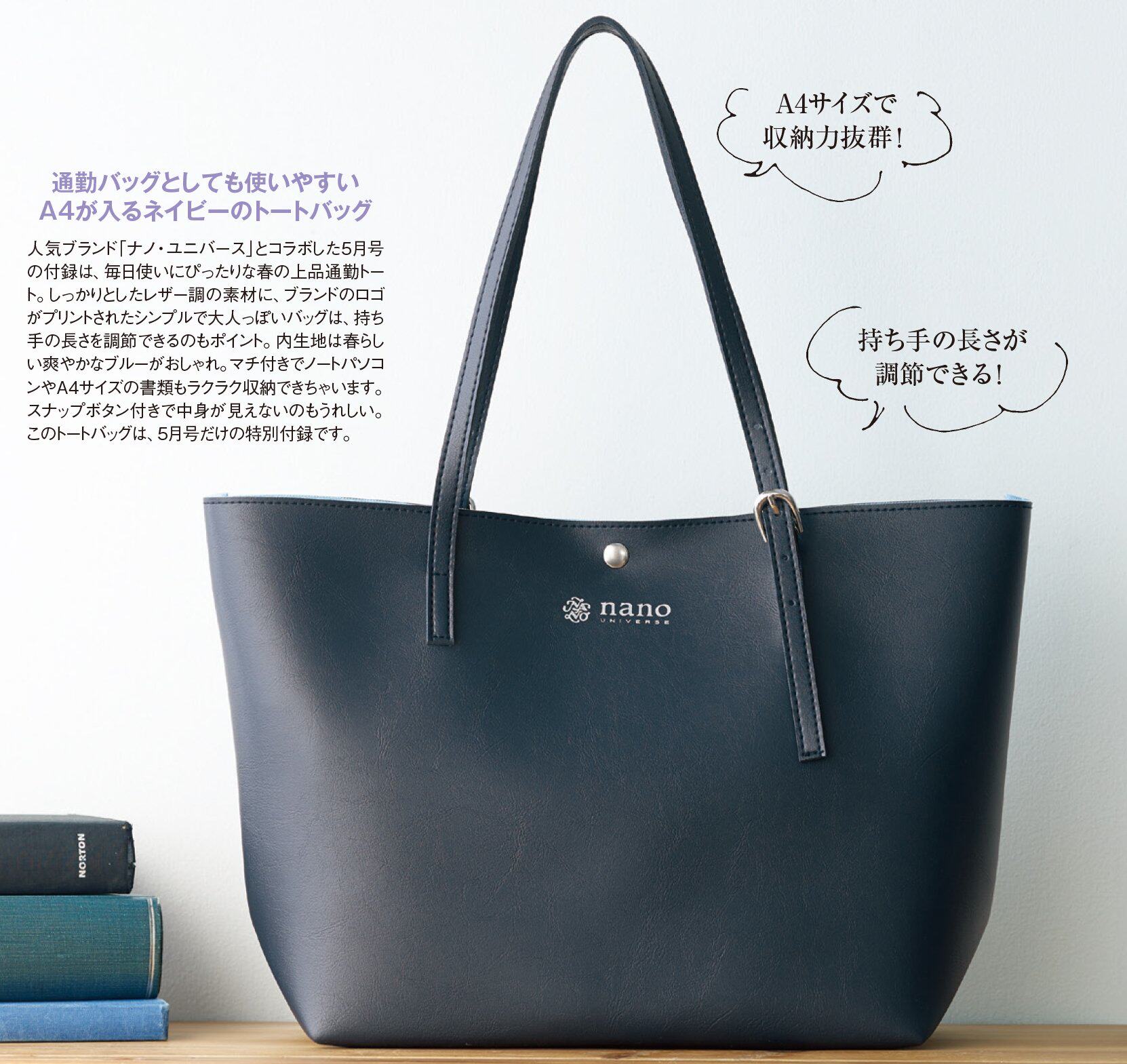 Fashion magazine appendix new large capacity totter bag Lady commuter bag Female bag Student class large bag