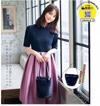Daily magazine Appendix plush barrel bag fashion versatile shopping bag hand bag