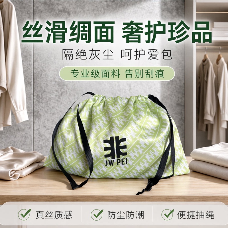 Large and Small Bags Dustproof Storage Bags Silk-Like Smooth Clothing Dustproof Bags Clothing Drawstring Drawstring Organizing Convenient Bags Large and Small Bags Dustproof Storage Bags Silk-Like Smooth Clothing Dustproof Bags Clothing Drawstring Drawstring Organizing Convenient Bags