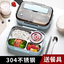 Lunch box for primary school students to carry students special small children stainless steel anti-drop insulation 304 food separation