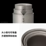 Япония Direct Snow Peak/Xuefeng Double -Layer Non -Reciprocated Titanium Cup Укладка чайная чашка M200/H300/450