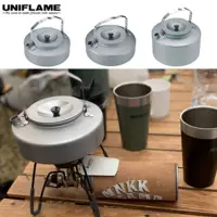 Япония Прямая покупка Uniflame Mountain Bounking Booth Booth Camping Camping Artlectioneering Наружный портативный чайник.