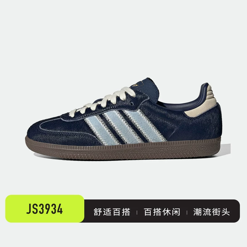 Кроссовки Adidas в ретро-стиле для моральной тренировки OG Samba, износостойкие и нескользящие, унисекс