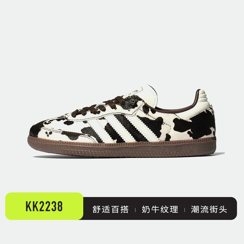 Кроссовки Adidas в ретро-стиле для моральной тренировки OG Samba, износостойкие и нескользящие, унисекс