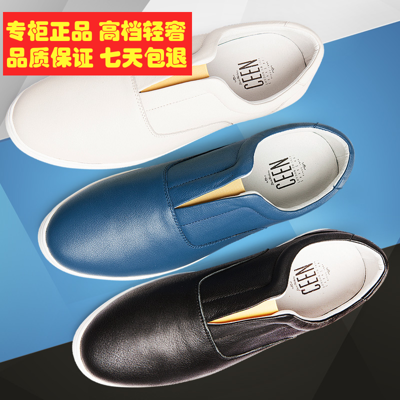 高档休闲软真皮鞋一脚蹬懒人乐福鞋正品牌子蓝色白底纯皮舒适男鞋