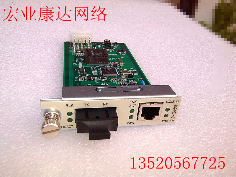 Reisconda RC152-FE-SS13 single-mode single fiber optic transceiver single core RC152-FE-SS15