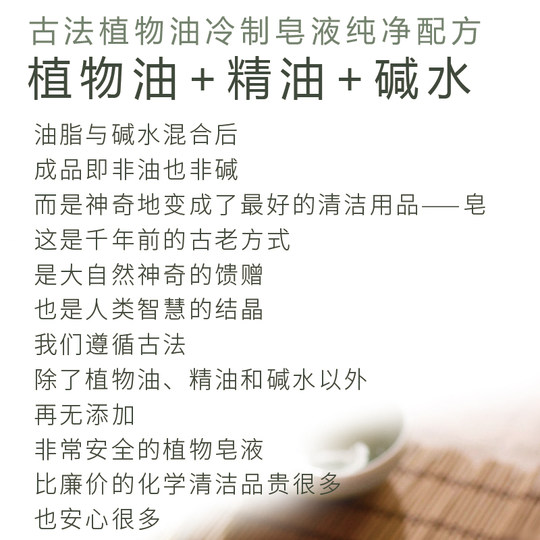 Time Stalls Original Natural Bathroom Soap - Cleanses Thoroughly Without Harming the Skin, Leaves No Residue, Essential Oil Fragrance