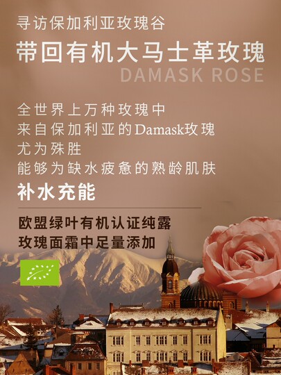 Guangyin Xiaozhu Rose Glucan Crema facial ligera e hidratante para pieles secas True Love Materias primas naturales estrictamente seleccionadas Crema facial vegana