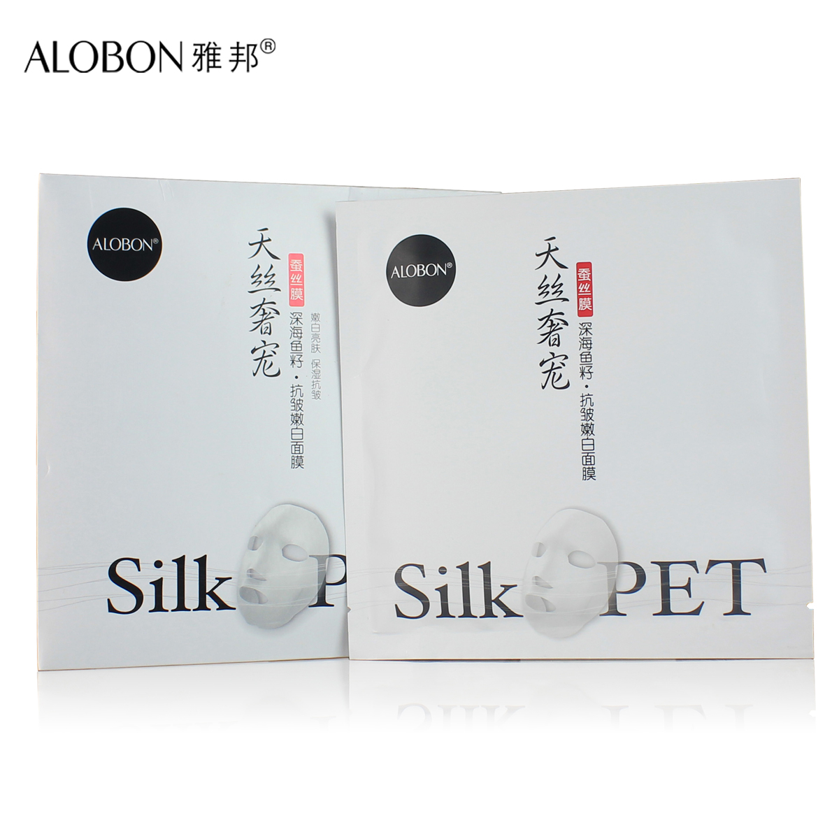 AloBon/雅邦天丝奢宠深海鱼籽抗皱嫩白蚕丝面膜25ml保湿抗皱