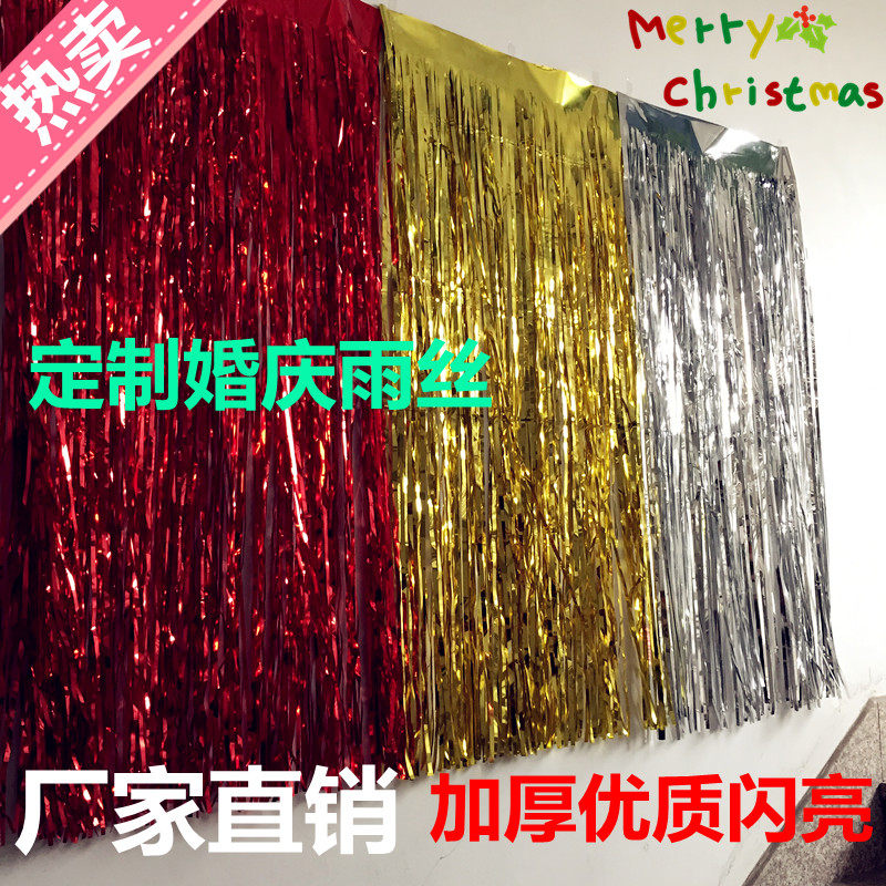 Flow Suyu Silk Curtain Wedding Celebration Wedding House Arrangement Supplies Laflower Decoration Birthday Party Arrangement Active Bar Background Wall