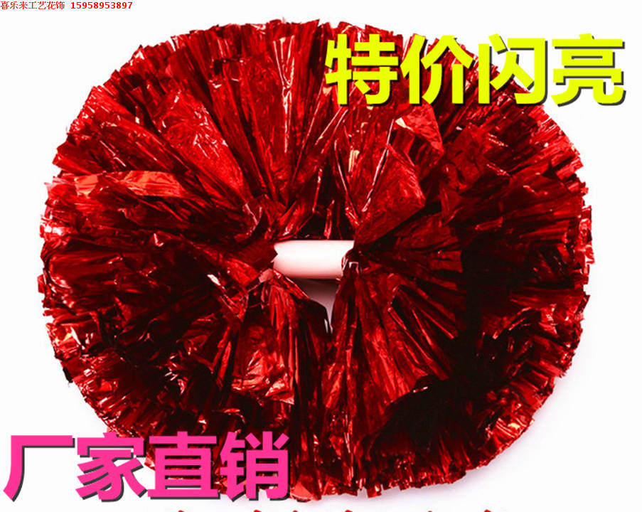 Big number middle handle cheerleader ball cheerleader Fancy Ball Square Dance Performance Props Cheerleading and Fancy Ball