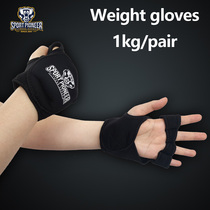 1kg Weight Gloves Women and Men Fitness gym Sports