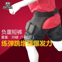 New negative-heavy shorts pants adjustable to accenten shorts fitness gear weight pants