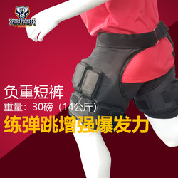 New Weight-Bearing Shorts, Pants, Adjustable Weighted Shorts, Fitness Equipment, Weight Pants