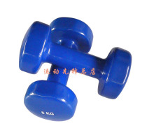 Qingkura special price 5kg kg Immersion Plastic Dumbbells Ladle Glue Color Dumbbells Fitness Exercise Sporting Goods Equipment